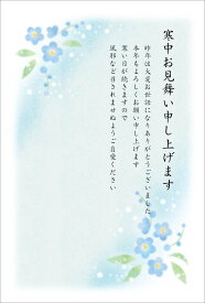 楽天市場 寒中見舞い 切手付の通販