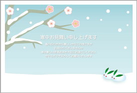 [官製 10枚]寒中見舞いはがき　/余寒見舞い（仲良し雪うさぎ）（pka-02）[85円切手付/裏面印刷済み]名入れオプション同時購入で名入れできます