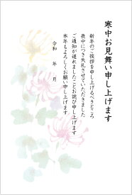 楽天市場 寒中見舞い 喪中 はがき 官製はがきの通販