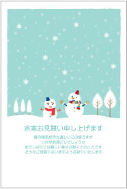官製 5枚 余寒見舞いはがき（ゆきペア）（pka-001-）85円切手付官製はがき/裏面印刷済み