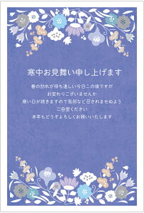 [ 10]͂imaruberi-plants- }x[j[85~؎tnKL/ʈς]IvVwŖł܂