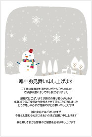 官製 10枚 寒中見舞いはがきn（yukigray）【年賀状じまい文章印刷済み】 85円切手付ハガキ/裏面印刷済み 名入れオプション同時購入で名入れできます