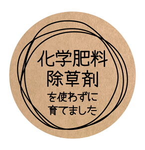 w엿܂g킸ɈĂ܂@V[ifoodseal-nou-021jی`@HȋV[@[Ntg]@(TCY40~/30~)