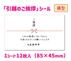 yzy^zzE]̈AV[i12/TCY85×45mmjZ~I[_[V[@ẑAV[1̂12