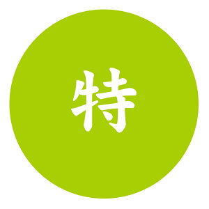  V[i579jی` A[g (TCY40~-120)@(TCY30~-240)