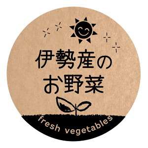 ɐŶ V[@[Ntg] ifoodseal-oga-san-003jی`@TCY40~/30~