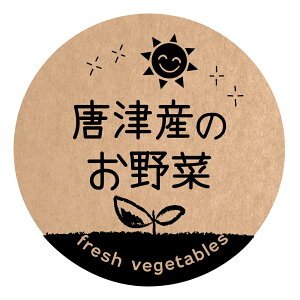 ÎŶ V[@[Ntg] ifoodseal-oga-san-007jی`@TCY40~/30~