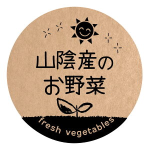 RAŶ V[@[Ntg] ifoodseal-oga-san-010jی`@TCY40~/30~