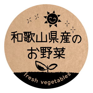a̎RŶ V[@[Ntg] ifoodseal-oga-san-036jی`@TCY40~/30~