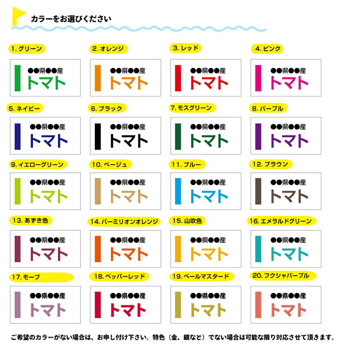 楽天市場】セミオーダーシール 横型 1シート44枚入 サイズ48.3×25.4 