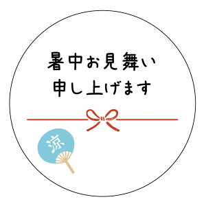 \グ܂@V[isummer01j ی^@TCY30~E40~@I