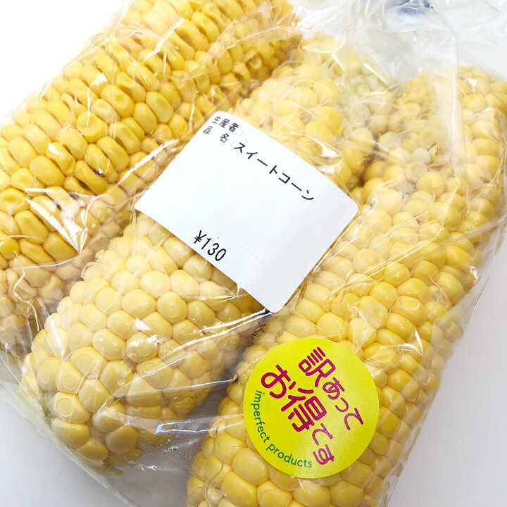 楽天市場】訳あってお得です シール（111）丸形 (サイズ40ミリ-120枚 