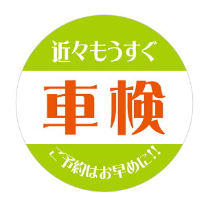 ԌV[i001j߁XԌ\͂߂Ɂ@V[@ی^@TCY30~E40~@I