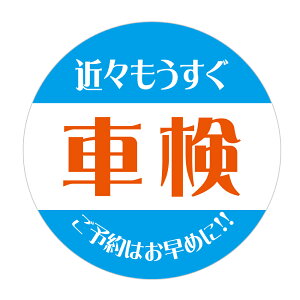 ԌV[i002j߁XԌ\͂߂Ɂ@V[@ی^@TCY30~E40~@I