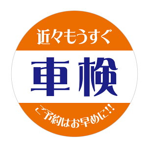 ԌV[i003j߁XԌ\͂߂Ɂ@V[@ی^@TCY30~E40~@I