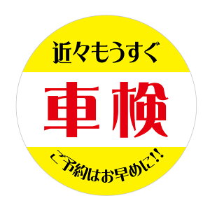 ԌV[i004j߁XԌ\͂߂Ɂ@V[@ی^@TCY30~E40~@I