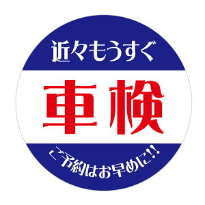 ԌV[i005j߁XԌ\͂߂Ɂ@V[@ی^@TCY30~E40~@I