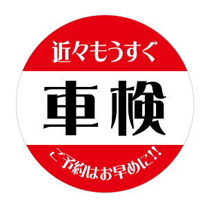ԌV[i006j߁XԌ\͂߂Ɂ@V[@ی^@TCY30~E40~@I