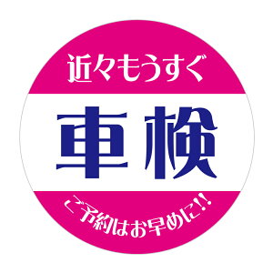 ԌV[i007j߁XԌ\͂߂Ɂ@V[@ی^@TCY30~E40~@I