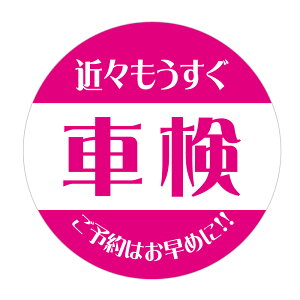 ԌV[i008j߁XԌ\͂߂Ɂ@V[@ی^@TCY30~E40~@I