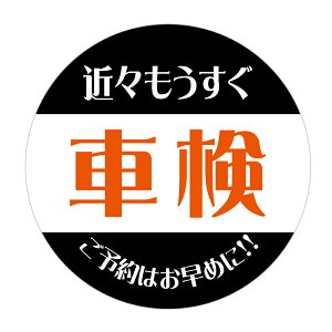 ԌV[i009j߁XԌ\͂߂Ɂ@V[@ی^@TCY30~E40~@I