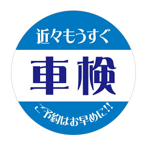 ԌV[i010j߁XԌ\͂߂Ɂ@V[@ی^@TCY30~E40~@I