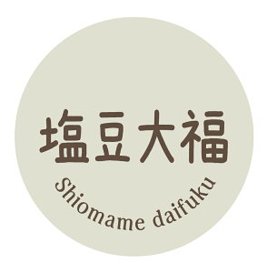 yⓀE①pz啟@V[i1047j ی^30~ 240}CiX20x܂ŔȂ@Зpaَq i V[