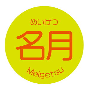 @V[iapple-031jی`@(TCY40~-120)@(TCY30~-240)  i V[  ߂