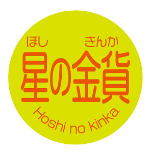 ̋݁@V[iapple-034jی`@(TCY40~-120)@(TCY30~-240)  i V[