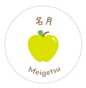 @V[iapple-097jی`@(TCY40~-120)@(TCY30~-240)  i V[ ߂