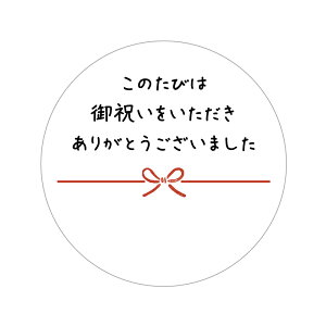 ���̂��т͌�j���������������肪�Ƃ��������܂����@�V�[���@�ی^�@�T�C�Y30�~���E40�~���@�������I����������