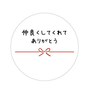 ���ǂ����Ă���Ă��肪�Ƃ��@�V�[���@�ی^�@�T�C�Y30�~���E40�~���@�������I����������