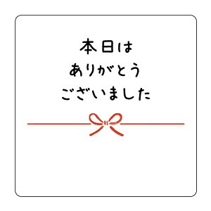 �{���͂��肪�Ƃ��������܂����@�V�[���iar-004�j�p�ې����`�@�T�C�Y30�~��40�����^40�~��24����