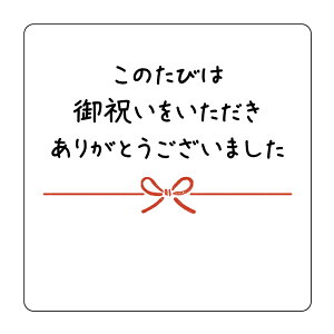 ���̂��т͌�j���������������肪�Ƃ��������܂��� �V�[���iar-006�j�p�ې����`�@�T�C�Y30�~��40�����^40�~��24����