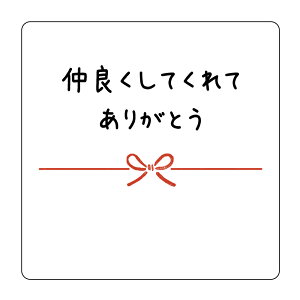 ���ǂ����Ă���Ă��肪�Ƃ� �V�[���iar-014�j�p�ې����`�@�T�C�Y30�~��40�����^40�~��24����