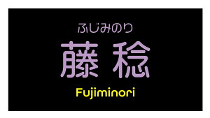 @V[i136-2yokoj^ A[g ԂǂiV[ Ԃǂx TCY48.3×25.4~
