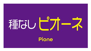 ȂsI[l@V[i137-2yokoj^ A[g ԂǂiV[ Ԃǂx TCY48.3×25.4~