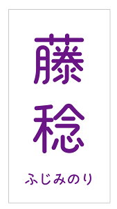 @V[i156-2yokoj^ A[g ԂǂiV[ Ԃǂx TCY48.3×25.4~
