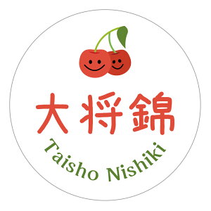 叫с@V[icherry_006j@傤ɂ@ی`@(TCY40~-120)@(TCY30~-240)  i V[