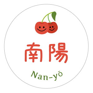 z@V[icherry_018jی`@Ȃ悤@(TCY40~-120)@(TCY30~-240)  i V[