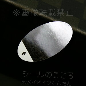 ₷@V[i200Ij14×26mm@~[e-Glue1] ꕔ̂薳 y20V[gi1V[g10jz{