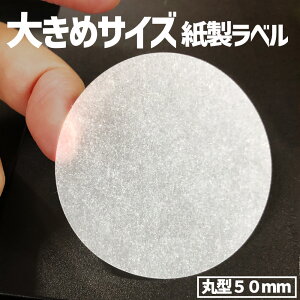 V[y傫߃TCYz^^nɂ₳V[^^[Pe50]V[ 50mm ی`iIׂ܂jg[VOy[p[i1V[g10@{iFg[VOy[p[j