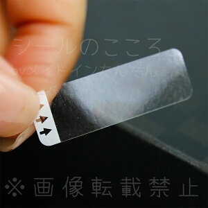 ₷@V[i200Ij11×34mm@p[roi3]@ꕔ̂薳 y20V[gi1V[g10jz{