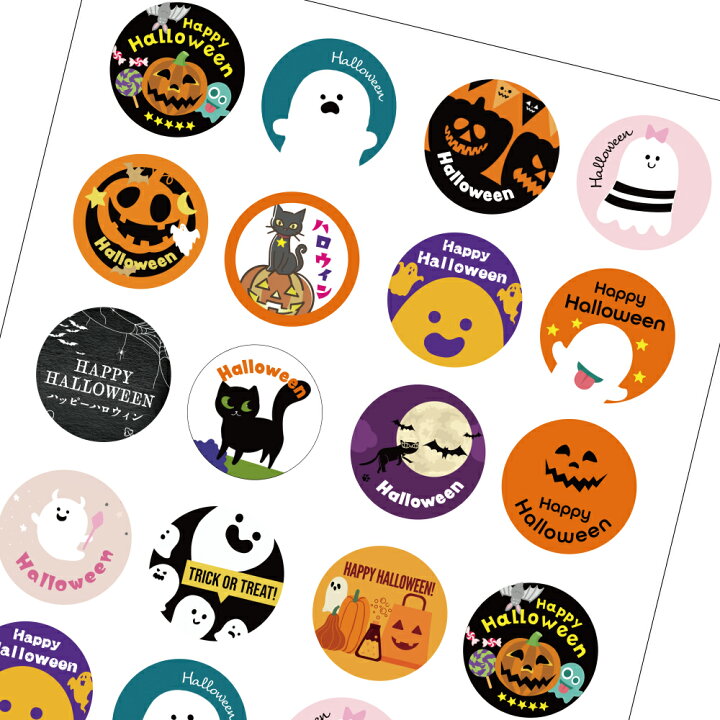楽天市場】ハロウィンシール 016 mixセット サイズ、枚数選べます 上質 