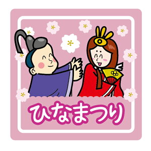 ЂȂ܂V[CipہjTCY p30~/p40~iTCY/IׂIj肳܂͂ЂȂ܂̂ƂD a@l@܁@MtgV[@Ɩp@ЂȐl`@