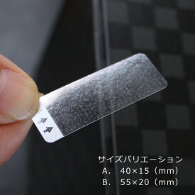 剥がしやすい　封印シール（200枚から枚数選べる）[roi1][roi2]一部のりなし　透明 業務用封印シール 日本製