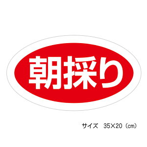 ǂV[@1000imo-01jyԑȉ~z 1V[g20×50V[g(TCY3.5×2cm) ̂V[ ̂ ǂ VN 炫 @ǂ@ǂ@Ƃ@̂@VÑ}[N@̑