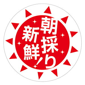 ǂV[@20imo-03jyԊہz1V[g20(TCY4×4.2cm)̂V[ ̂ ǂ VN@炫 zV[ ̑ Ė ʍw@Nx@킩₷ @ԐF@gF@t
