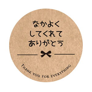 �Ȃ��悭���Ă���Ă��肪�Ƃ��V�[�� �N���t�g�� �ی`40�~�� KL-2/ 24���� �v�`�M�t�g�� ������ �\�邾�� ���A�� �ގ� �ޏ� �މ@ ���肪�Ƃ��������܂����V�[�� ���� �v�`�M�t�g�V�[�� �C���� 