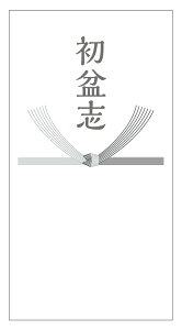 ~u ̂V[ ^12 emo_hboni85*45mmj@ 䋟 Ԃ ̂ V[ WH